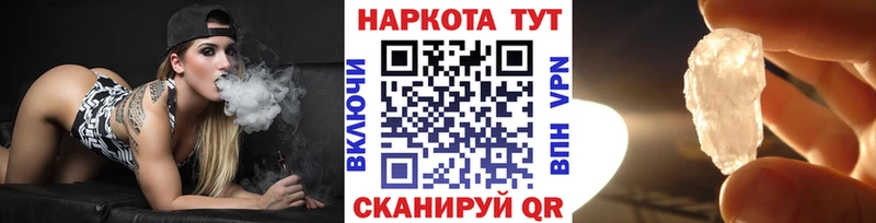 Сколько стоит Похвистнево Каннабис  Бутират  Меф мяу мяу  КОКАИН  Псилоцибиновые грибы 