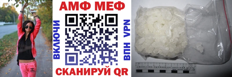 Амфетамин 98%  omg онион  Похвистнево  продажа наркотиков 