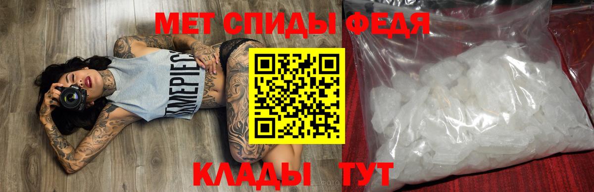 Похвистнево  Amphetamine VHQ  АМФЕТАМИН  Вход с VPN 