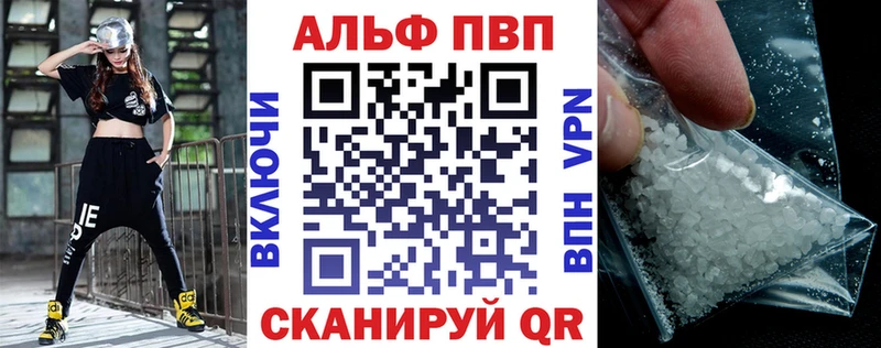 A PVP крисы CK  Похвистнево 