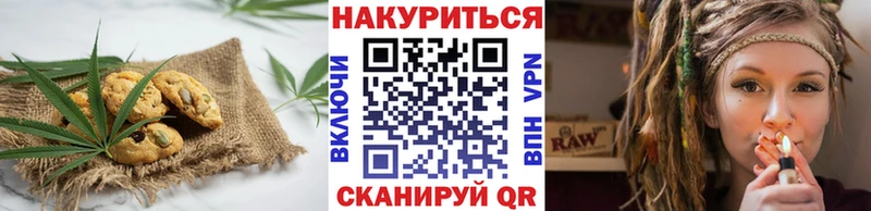 ОМГ ОМГ tor  Похвистнево  Cannafood конопля 