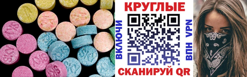 Ecstasy диски  Похвистнево 