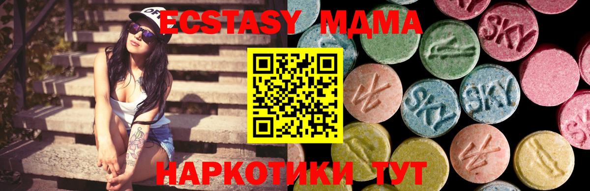 ЭКСТАЗИ VHQ Похвистнево