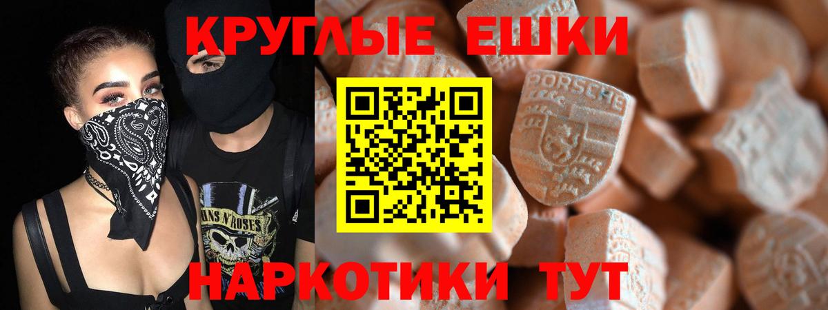 Экстази XTC  ЭКСТАЗИ  Похвистнево  Вход с VPN 