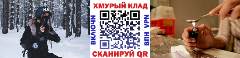 Героин VHQ Похвистнево