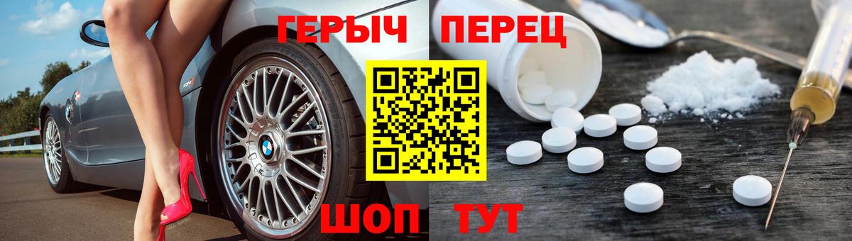 Похвистнево  Героин афганец  Героин  Вход с VPN 