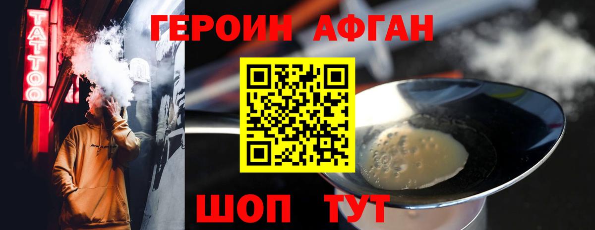 ГАШИШ  Меф МЯУ МЯУ   Похвистнево  Каннабис  Лсд 25  Cocaine  Вход с VPN  Наркошоп  Меф 