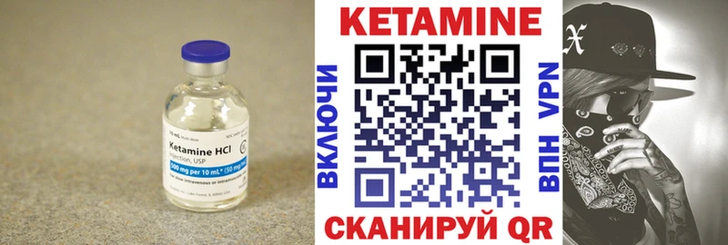 Кетамин VHQ  hydra зеркало  Похвистнево  наркотики 