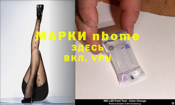 мефедрон Алексин