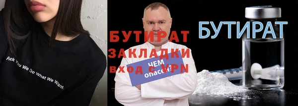 меф VHQ Рославль