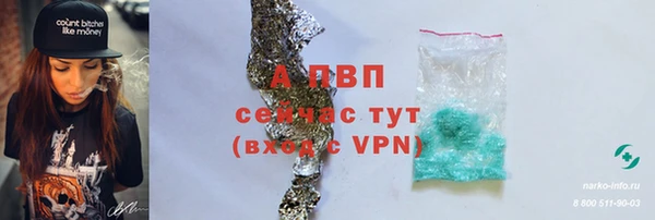 меф VHQ Рославль