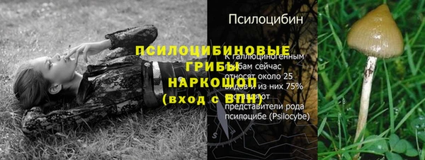 мефедрон Алексин