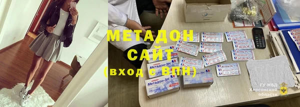 мефедрон Алексин