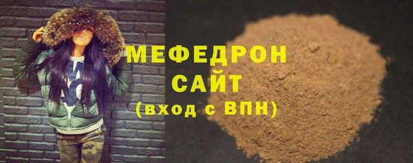 меф VHQ Рославль