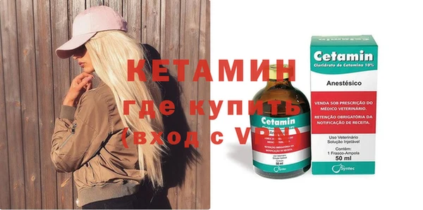 меф VHQ Рославль