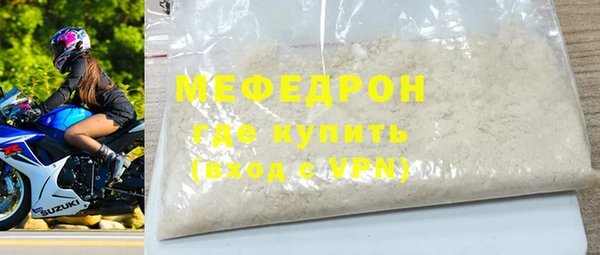 хмурый Россошь