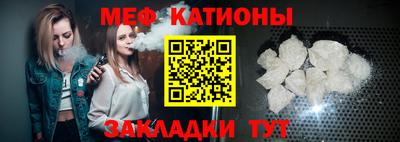 мяу мяу мука Кингисепп