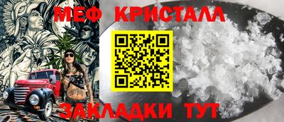 а пвп мука Кинель