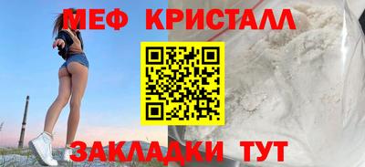 мяу мяу мука Кингисепп