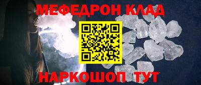 а пвп мука Кинель