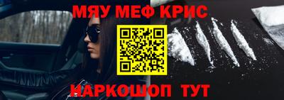 мяу мяу мука Кингисепп