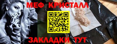 а пвп мука Кинель