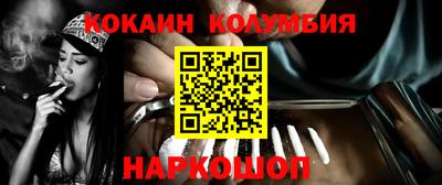 наркотики Кимры