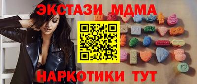 а пвп мука Кинель