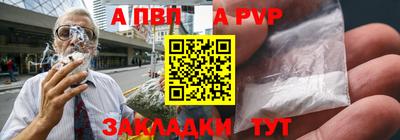 а пвп мука Кинель