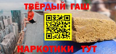 наркотики Кимры