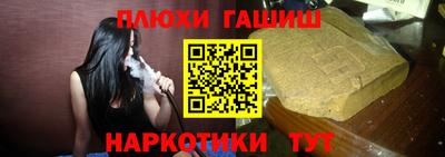 марки nbome Нарткала