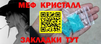 мяу мяу мука Кингисепп