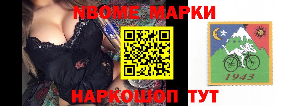LSD-25 экстази кислота  Вход с VPN  LSD-25 экстази  Похвистнево  LSD-25 экстази кислота 