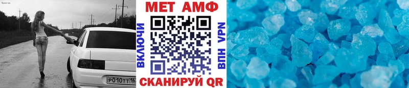 mega вход  Похвистнево  Первитин Декстрометамфетамин 99.9% 