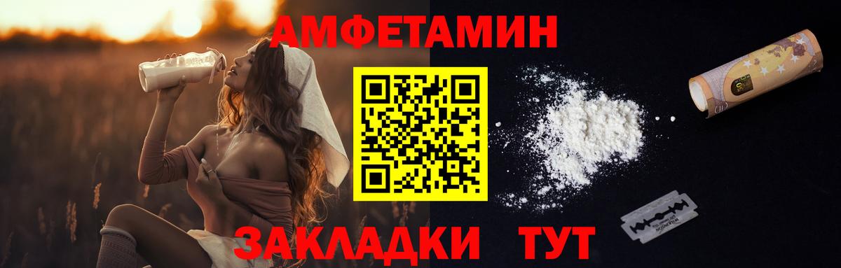 Похвистнево  Метамфетамин пудра  Вход с VPN 