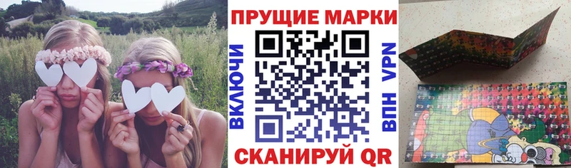 Марки 25I-NBOMe 1,8мг  Похвистнево 