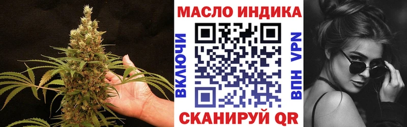 где купить   Похвистнево  Дистиллят ТГК концентрат 