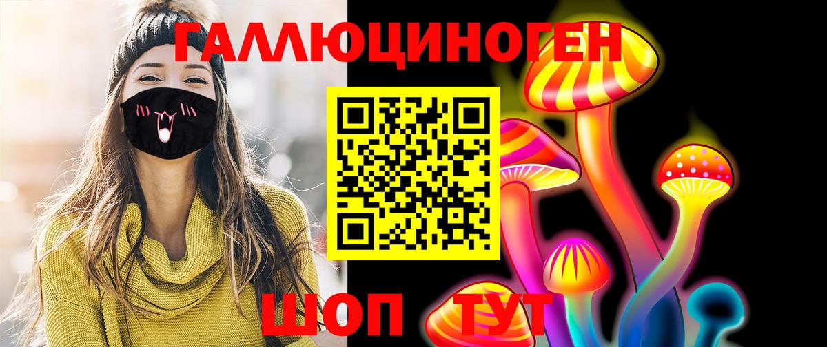 Похвистнево  как найти закладки  Вход с VPN  Псилоцибиновые грибы MAGIC MUSHROOMS 