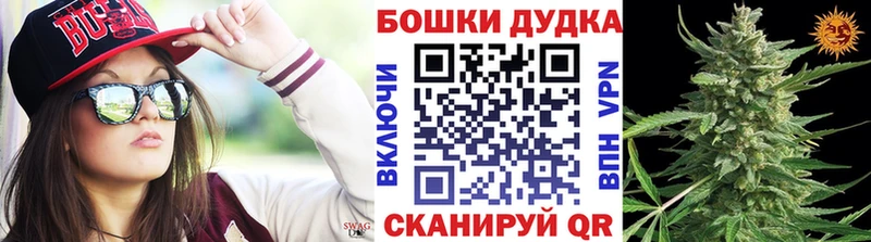 Шишки марихуана THC 21%  mega ссылка  Похвистнево 