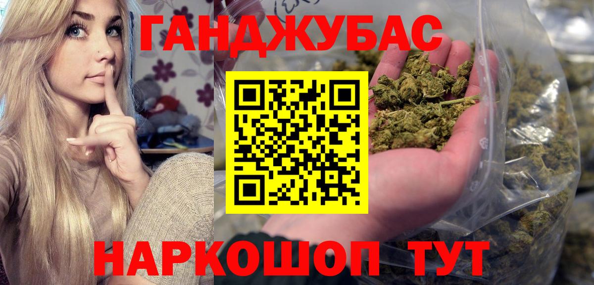 Каннабис AK-47 Похвистнево
