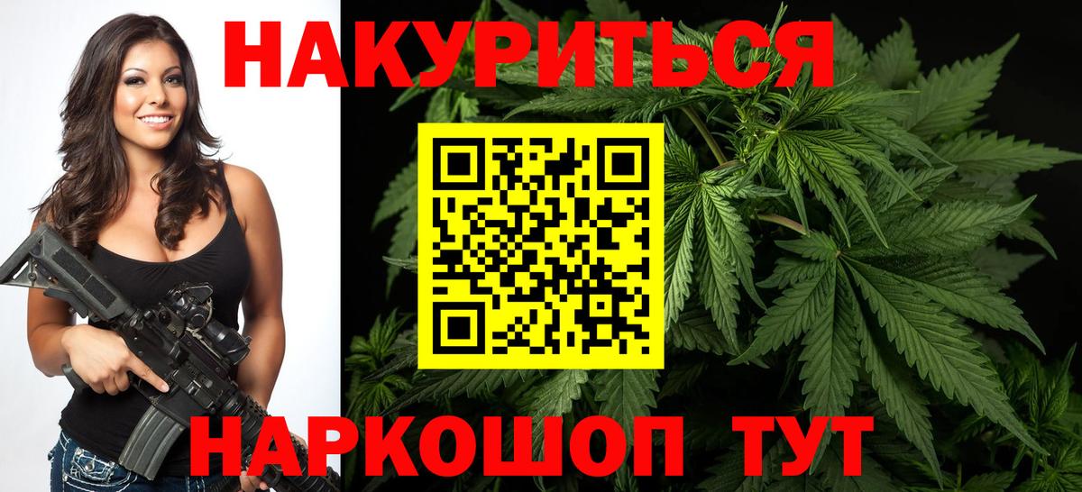 Марихуана план  Бошки марихуана Amnesia  Бошки марихуана планчик  Похвистнево  Вход с VPN 